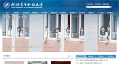 Desktop Screenshot of exp.guet.cn